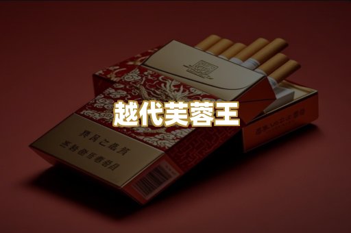 日韩爆珠